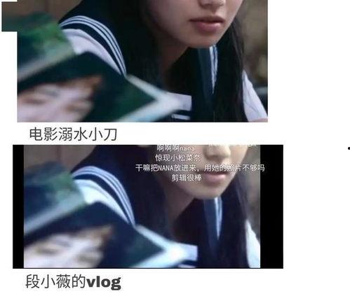 小说娱乐圈从吃瓜开始后续 第2张 小说娱乐圈从吃瓜开始后续 第2张