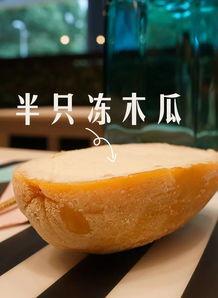 抖音网红在线吃瓜 第3张 抖音网红在线吃瓜 第3张