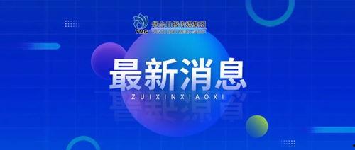 四川民生爆料最新消息视频,最新视频揭露XX事件真相 第2张 四川民生爆料最新消息视频,最新视频揭露XX事件真相 第2张