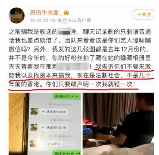 金海高中爆料事件视频最新  第2张